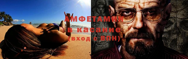 бутират Ельня