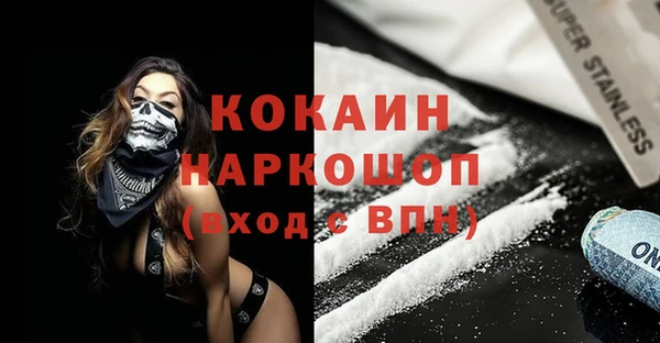 амфетамин Елабуга