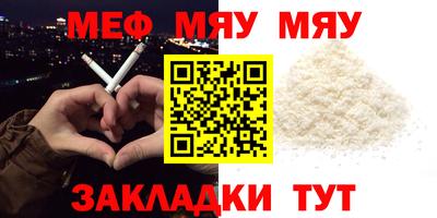 спайс Гатчина