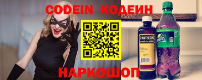 спайс Гатчина