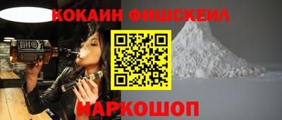 спайс Гатчина