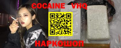 марихуана Абакан