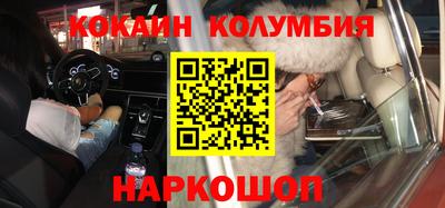 марки nbome Абинск