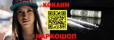 спайс Гатчина