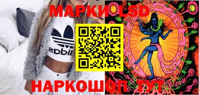 марки nbome Абинск
