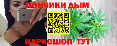 спайс Гатчина