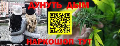 спайс Гатчина
