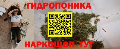 марихуана Гай