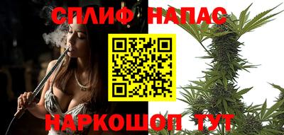 марихуана Абакан