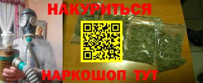 меф Азнакаево