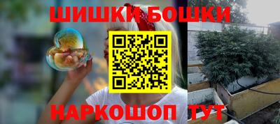 марки nbome Абинск