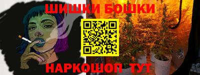 марихуана Абакан