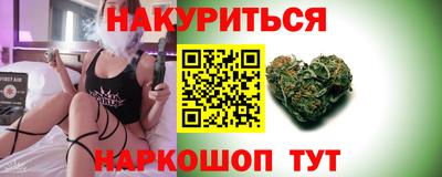 марки nbome Абинск