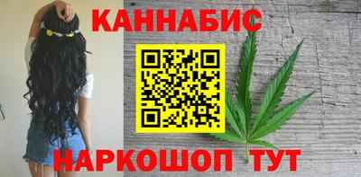 марихуана Абакан