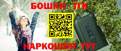 марки nbome Абинск