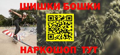 марихуана Абакан