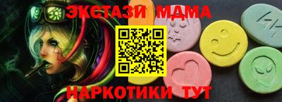 марихуана Абакан