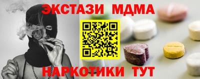 меф Азнакаево