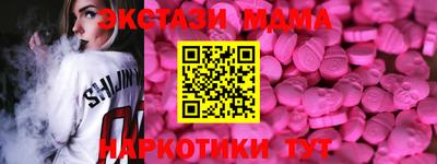 меф Азнакаево