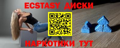 спайс Гатчина