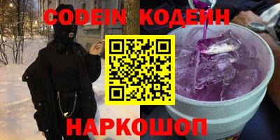 спайс Гатчина