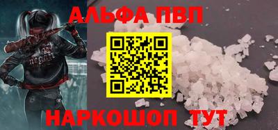 спайс Гатчина