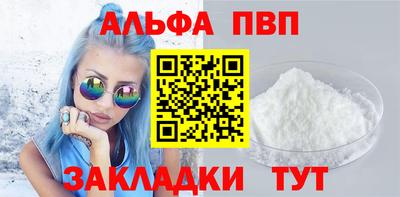 марихуана Абакан