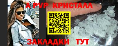 меф Азнакаево