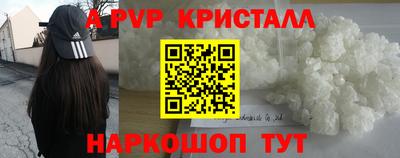 марихуана Абакан