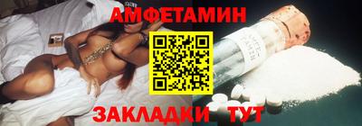 спайс Гатчина