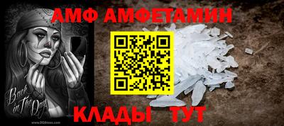 COCAINE Абинск