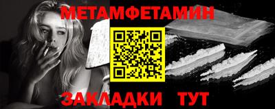 меф Азнакаево