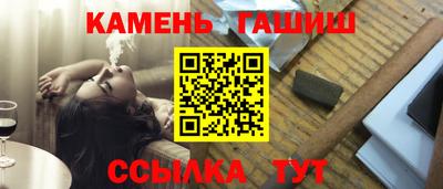 марихуана Гай