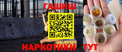 марихуана Абакан
