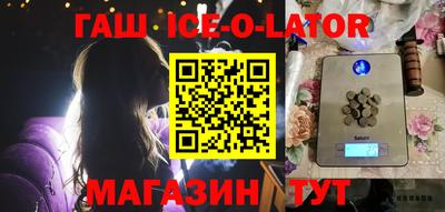 меф Азнакаево
