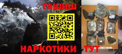 меф Азнакаево
