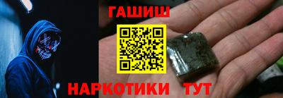 марихуана Абакан