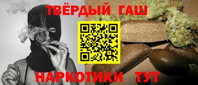 марихуана Гай