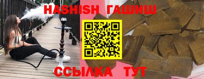 спайс Гатчина