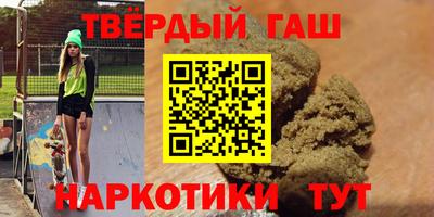 марихуана Абакан