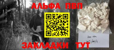 спайс Гатчина