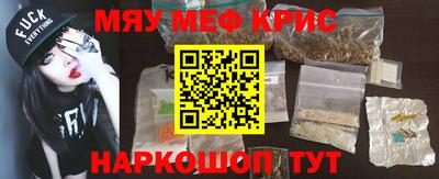 марихуана Абакан