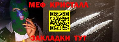 спайс Гатчина