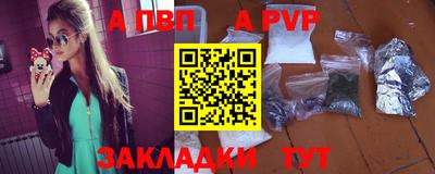 спайс Гатчина