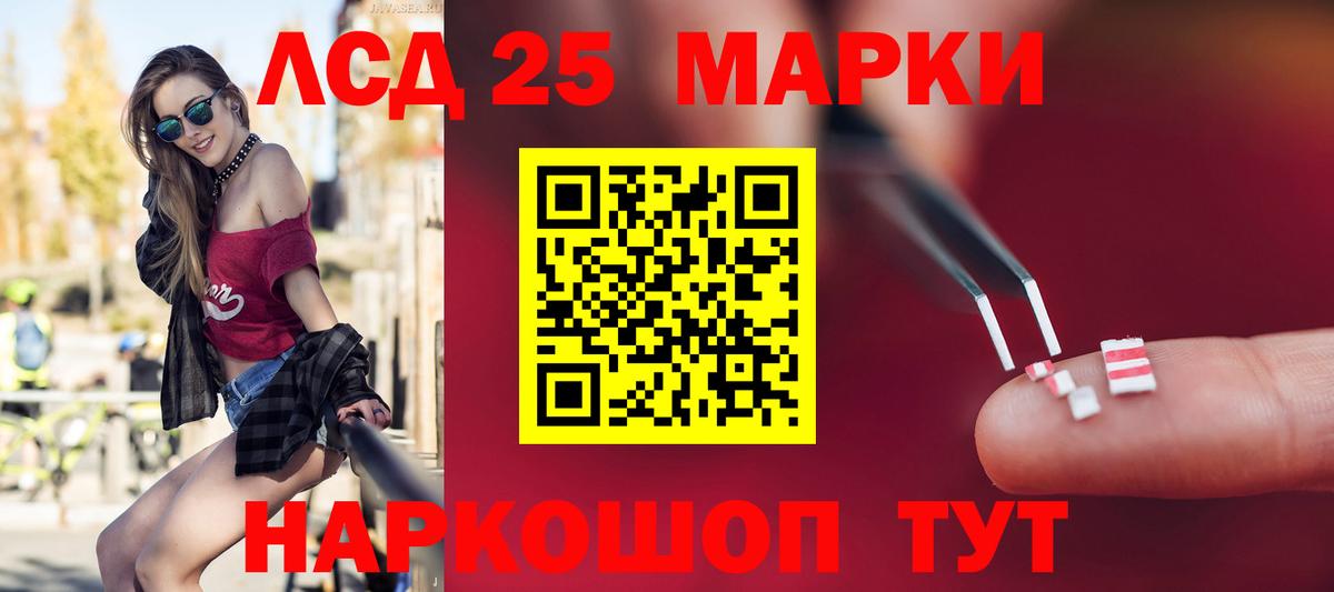 Метамфетамин Россия