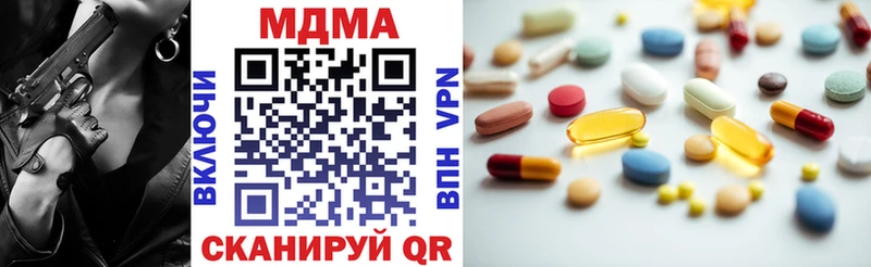 MDMA кристаллы  Рязань 