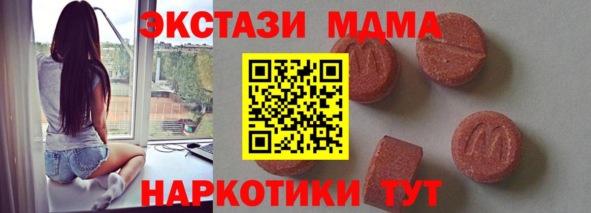 MDMA VHQ Россия