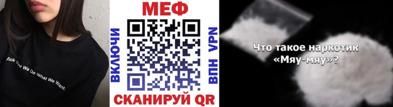 мориарти наркотические препараты Рязань МЯУ-МЯУ мука mega как зайти
