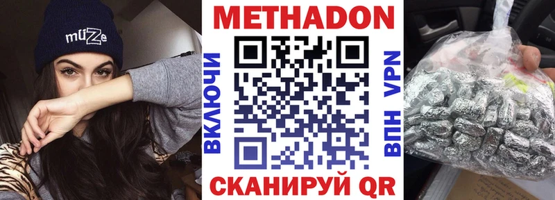 МЕТАДОН VHQ  kraken как зайти  Рязань 