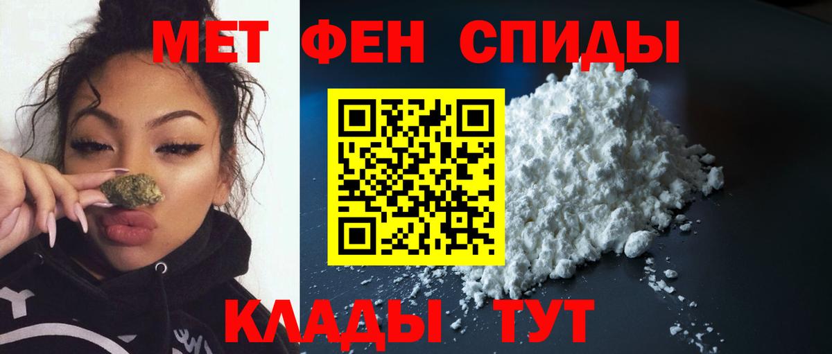 Метамфетамин витя Россия